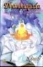 Dhammapada - calea legii divine revelata de Buddha - vol VI