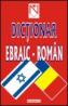 Dictionar ebraic-roman roman-ebraic