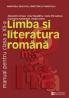 Limba si literatura romana. Manual. (insotit de Repere didactice pentru profesori). Clasa a XII a